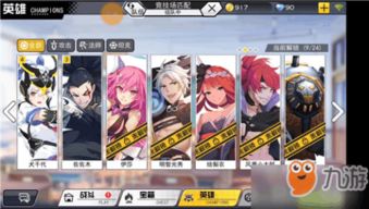 二元次攻略游戏 二元次攻略游戏