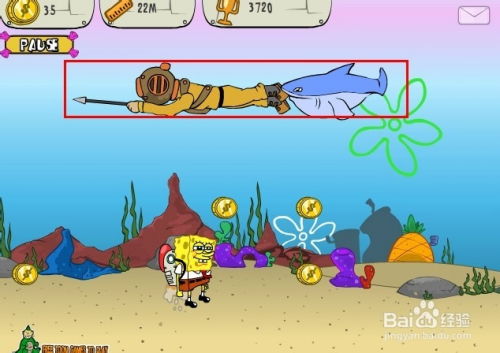 海绵宝宝游戏基地攻略