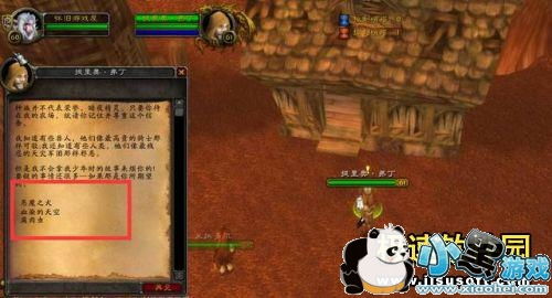 旧规游戏攻略玉蝉