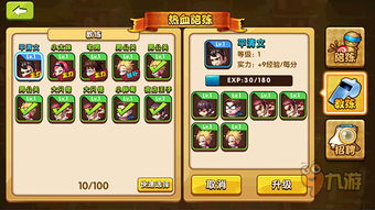 俄罗斯热血高校游戏攻略