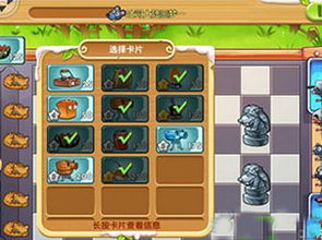 美食的俘虏大战游戏攻略