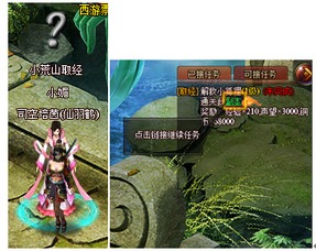 师傅游戏线索攻略怎么玩 师傅游戏线索攻略怎么玩