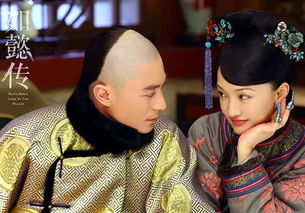 延禧攻略游戏设置中文