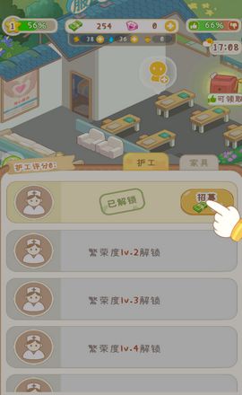 养老院破冰游戏攻略