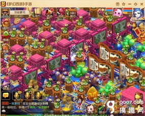 梦幻端游2攻略游戏 梦幻端游2攻略游戏