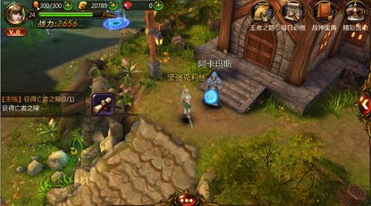 战神1爱琴海小游戏攻略