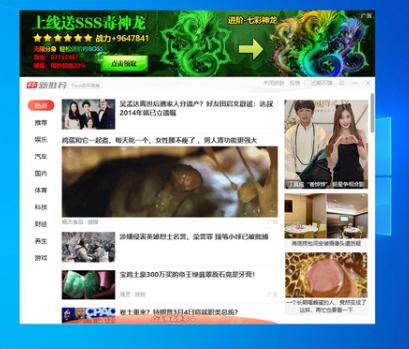 深圳头条小游戏攻略视频