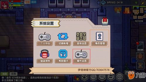 二十四点游戏攻略 二十四点游戏攻略