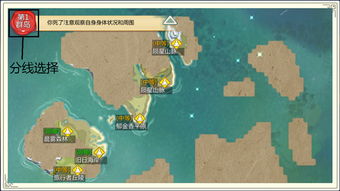 创造与魔法游戏生存攻略