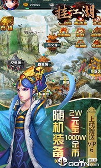 微信游戏挂江湖攻略
