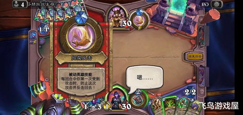 主母在上游戏算命攻略