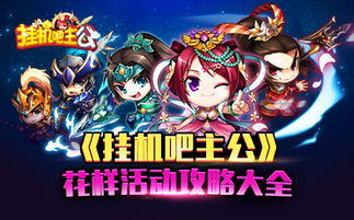 面容游戏攻略路西样子