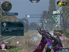 暮光古堡小游戏攻略