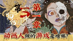 失眠症游戏结局攻略