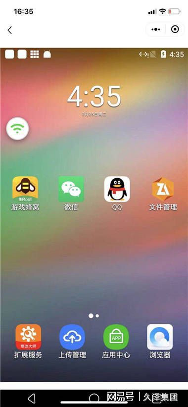 云手机游戏攻略小程序