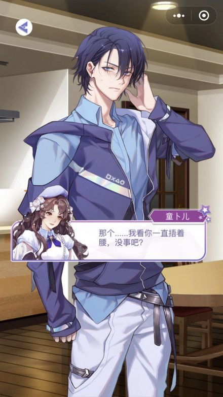 国产恋爱养成小游戏攻略