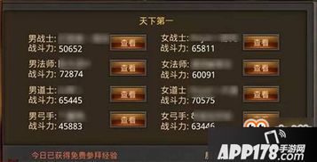 手机版拔刀战士游戏攻略