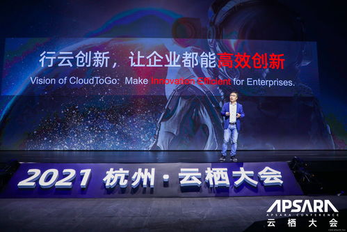 云栖大会游戏攻略大全 云栖大会游戏攻略大全