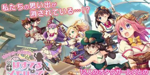 我的新回忆攻略游戏