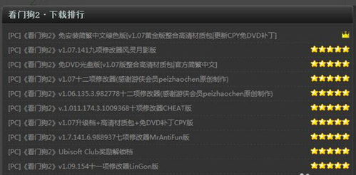 去岛上的解密游戏攻略