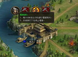 三国游戏海战攻略