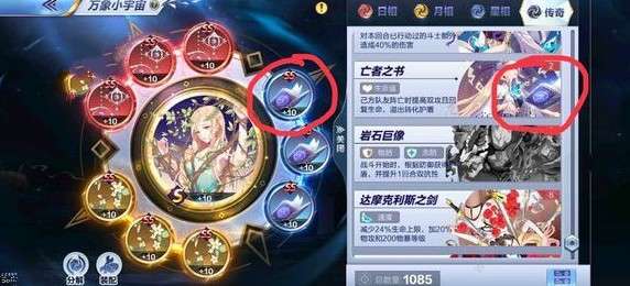 00后圣斗士游戏攻略