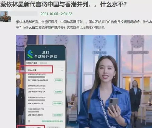金典删除有关那尔那茜所有微博