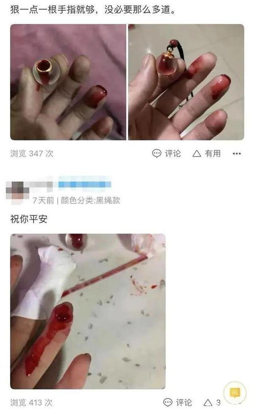 AI诱导10岁女孩割腕 谁来负责