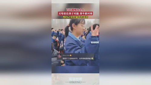 父母参团赴日旅游 买回20万保健品