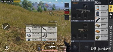 游戏中的叙利亚战场攻略 游戏中的叙利亚战场攻略