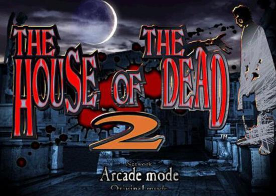 鬼屋射击游戏攻略大全