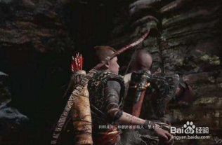 战神4白金攻略解说游戏