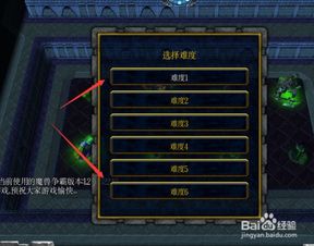 好玩的遮天记游戏攻略