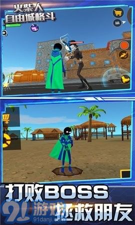 战斗民族游戏日服攻略