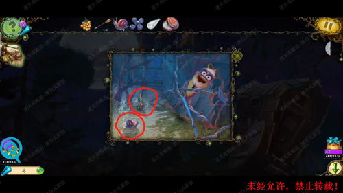 郑怡云母上攻略游戏