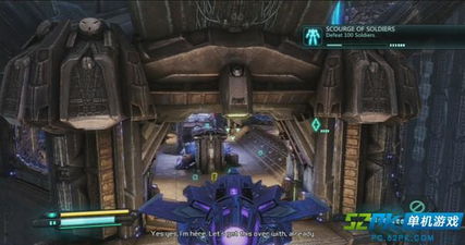 飞行游戏变形金刚攻略