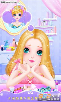 甜心公主沙龙游戏攻略 甜心公主沙龙游戏攻略