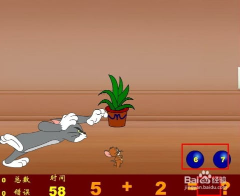 猫和老鼠的赚钱攻略游戏