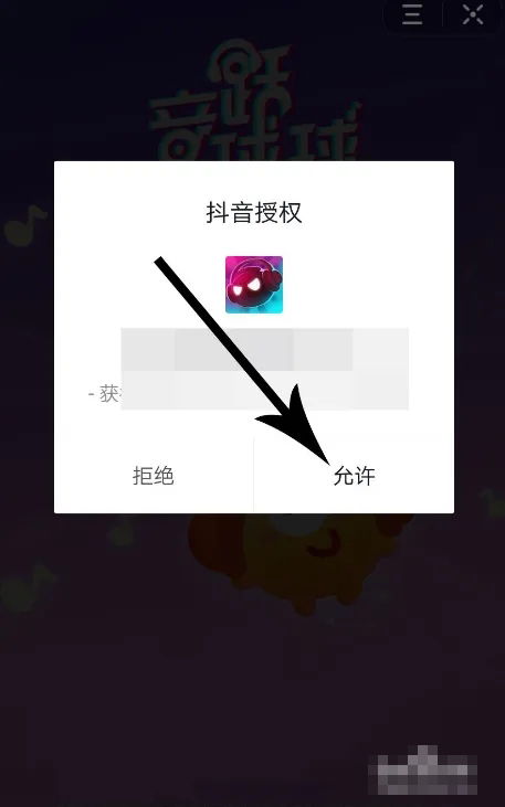 回忆抖音小游戏攻略 回忆抖音小游戏攻略
