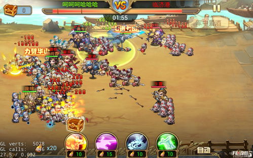 赤色三国游戏攻略 赤色三国游戏攻略