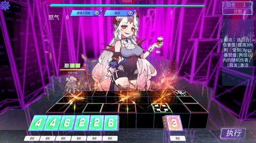 桌面宠物总动员游戏攻略