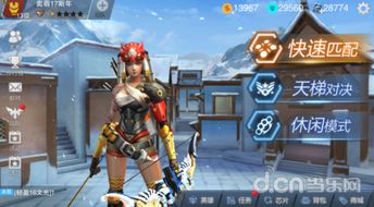 枪战游戏原始人攻略