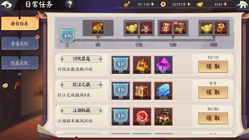 你好少侠游戏双倍攻略