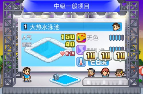 水排序游戏攻略315关