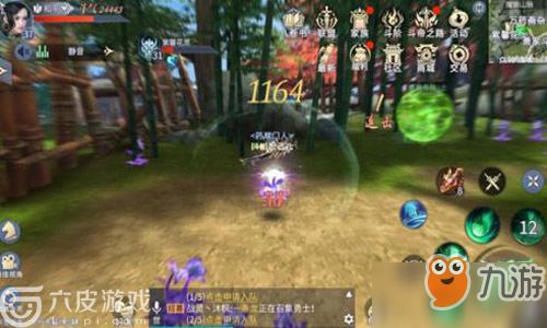 斗破苍穹密室游戏攻略