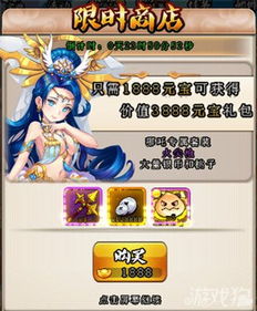 玩游戏炮灰攻略指南