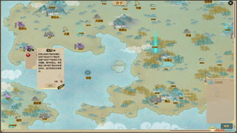 修仙游戏大地图攻略