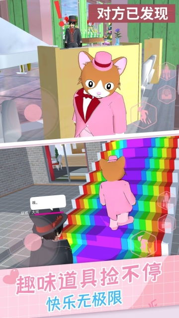 樱花小学躲猫猫游戏攻略 樱花小学躲猫猫游戏攻略