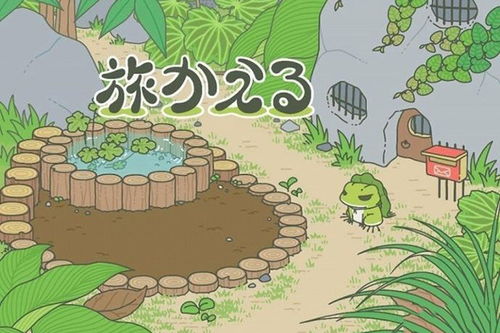 背着娃娃去旅游攻略游戏