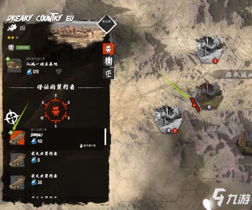 最后的绿洲离线游戏攻略